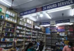 Muthu Pharmacy – Egmore High Road