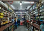 Muthu Pharmacy – Egmore High Road